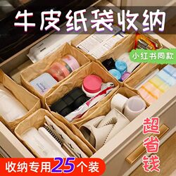 Waterproof Thickeneded Food-Grade Kraft Paper Bag Packaging Bag Refrigerator Fruit and Vegetable Storage Bag Bread Oil-Proof Packaging Paper Bag