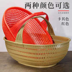 Imitation Rattan Woven Basket for Home Use, Shopping Basket for Groceries, Fruit and Vegetable Basket, Fruit Picking Basket, Outdoor Carrying Basket