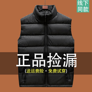 
New down cotton vest for men's thickened warm vest vest vest for shoulders large size young, middle-aged and elderly cotton vest