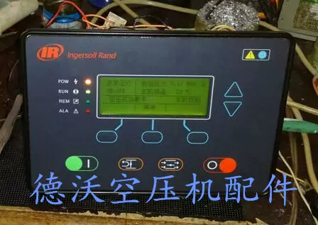 英格索兰空压机螺杆机电脑板控制器19067875 线路板接触器-Taobao