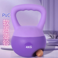 Kettlebell Soft Fitness Equipment for Women, Home Exercise, Hip Lift, Dumbbell Soft Body, Liu Genghong Men's 5kg 6kg 10kg