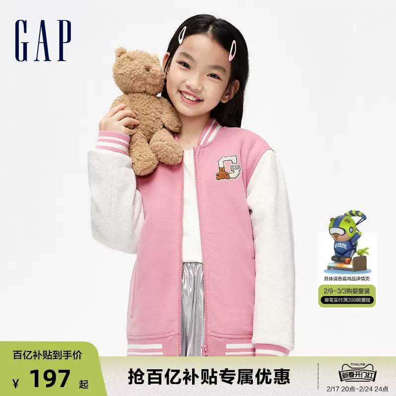 Gap女童冬季LOGO宽松撞色棒球服棉服夹克儿童装运动外套889741-Taobao