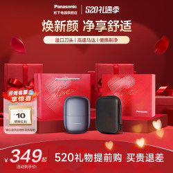 [520 Gift] Panasonic Small Square Electric Shaver Mini Portable Razor for Boyfriend Cm21