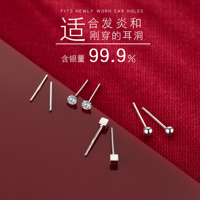 Lane Nan 999 Sterling Silver Ear Piercing Earrings 2025 New Hot Women's Earrings Don't Remove Ear Bone Stitch Earrings