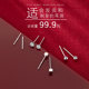Lane Nan 999 Sterling Silver Ear Piercing Earrings 2025 New Hot Women's Earrings Don't Remove Ear Bone Stitch Earrings