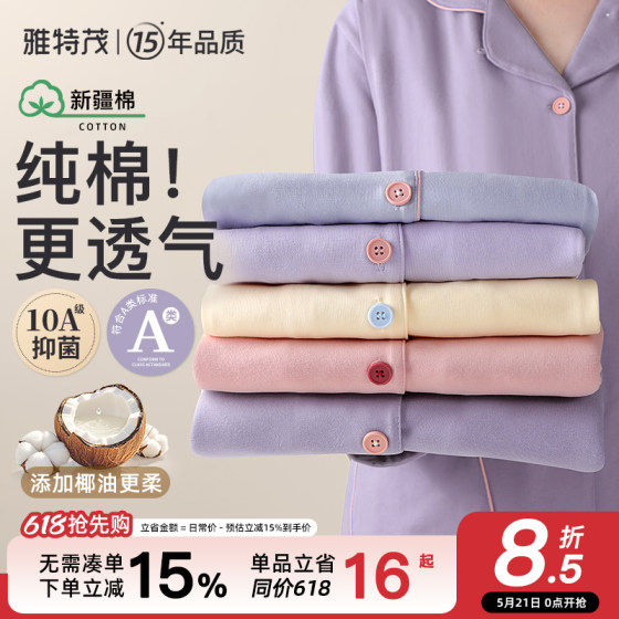 
Postpartum clothing pure 56 month cotton maternity pajamas spring, summer and autumn postpartum pregnancy maternal breastfeeding home clothing set
