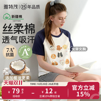 
With chest pad丨Summer and autumn short-sleeved confinement clothes pure thin postpartum cotton pullover pajamas for postpartum women breastfeeding clothes