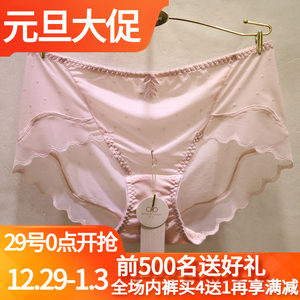 2 0 cs1202 Luxury sexy female black lace hollow cotton crotch net yarn without trace white waist white flat trousers