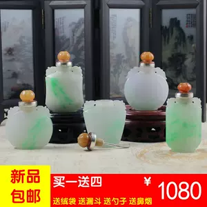 翡翠鼻烟壶- Top 100件翡翠鼻烟壶- 2024年6月更新- Taobao