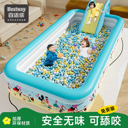 Baby Ocean Ball Pool, Children's Inflatable Swimming Pool, Indoor Slide, Family Fence, Foldable Baby Toy Castle