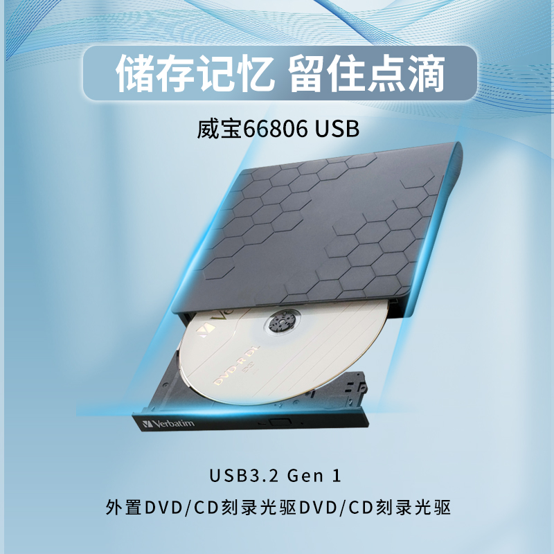 WEIBO 8   ̺ USB3.2 | TYPE-C  ̽ DVD  Ʈ  -