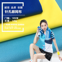 Short sleeve hemming strip cutting factory direct sale quick drying breathable