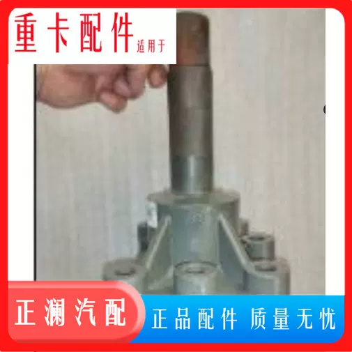 適配豪沃全車配件8*4前四後八WG9931477060 二橋