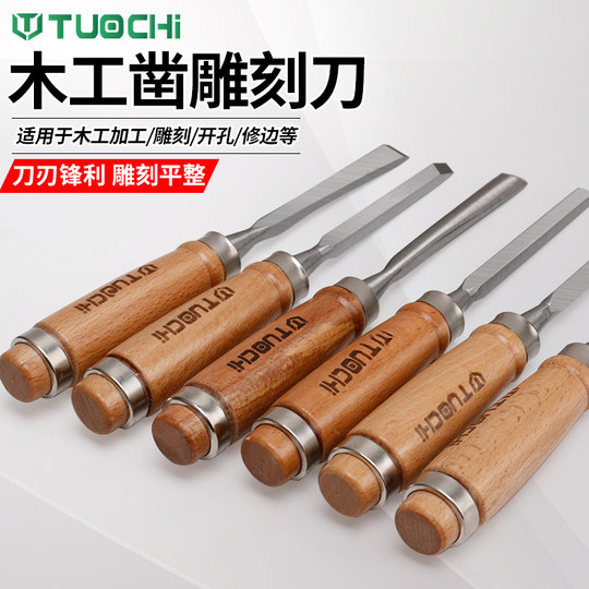 tallar madera de 12 piezas: cinceles