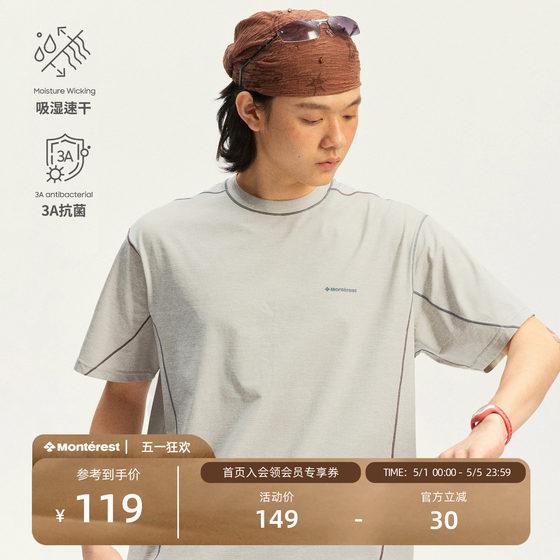
Instant Mountain Monterest outdoor 3A antibacterial, moisture-absorbing, quick-drying, contrasting color cationic loose sports short-sleeved T-shirt