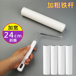 Roller Brush Lint Remover Plus Size 24cm Roll Paper Roller Brush Lint Sticky Lint Roller Lint Removal Artifact Clothes Lint Removal