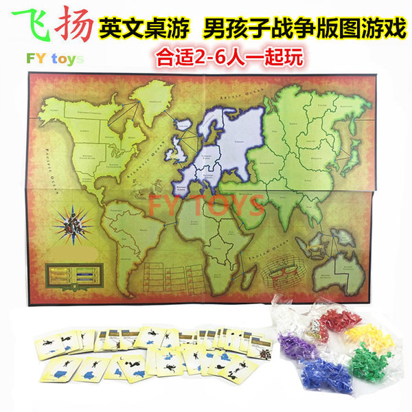 English Version Of Ancient Roman Warring States Risk Board Game | Fy Card