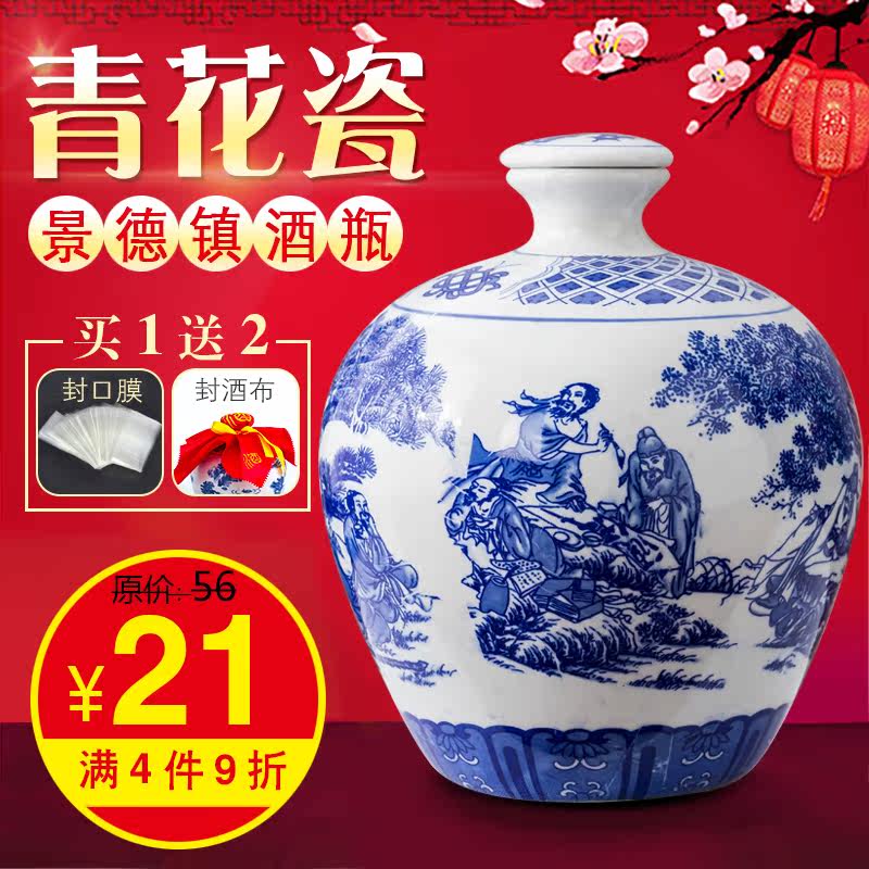 青花瓷酒瓶收藏指南，蓝白之间见真章-淘宝逛一逛