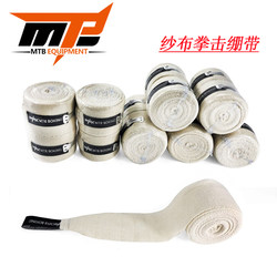 Mtb Boxing Bandage 5m High Elastic Gauze Hand Guard Sports Fighting Sanda Wrap Muay Thai Bandage Hand Guard
