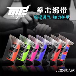 Mtb Muay Thai Boxing Straps for Children and Adults, Boxing Hand Wraps, Sanda Fighting, Muay Thai Training Wrist Bandages