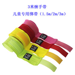 1.5m Children's Special Boxing Bandages 3m Fighting Hand Wraps for Martial Arts 2m Elastic Hand Wraps