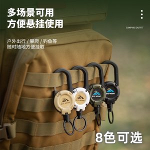 Outdoor camping, mountaineering and hiking portable tactics easy-to-tie wire rope telescopic buckle rebound anti-loss easy-to-tie rope