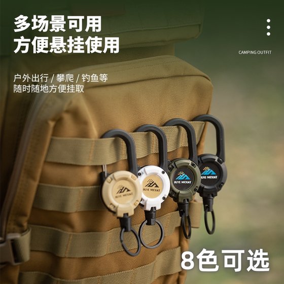 Outdoor camping, mountaineering and hiking portable tactics easy-to-tie wire rope telescopic buckle rebound anti-loss easy-to-tie rope