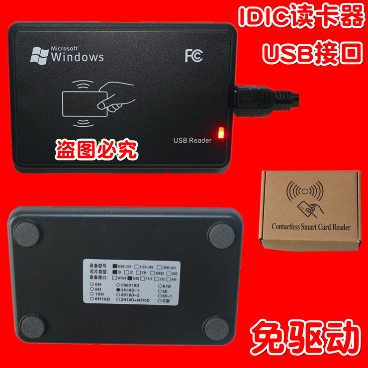 USB-203 | 8H10D-1 | 6H10D | 8H | 10H ID ī IC ī  ī ߱ ī  USB Ʈ -