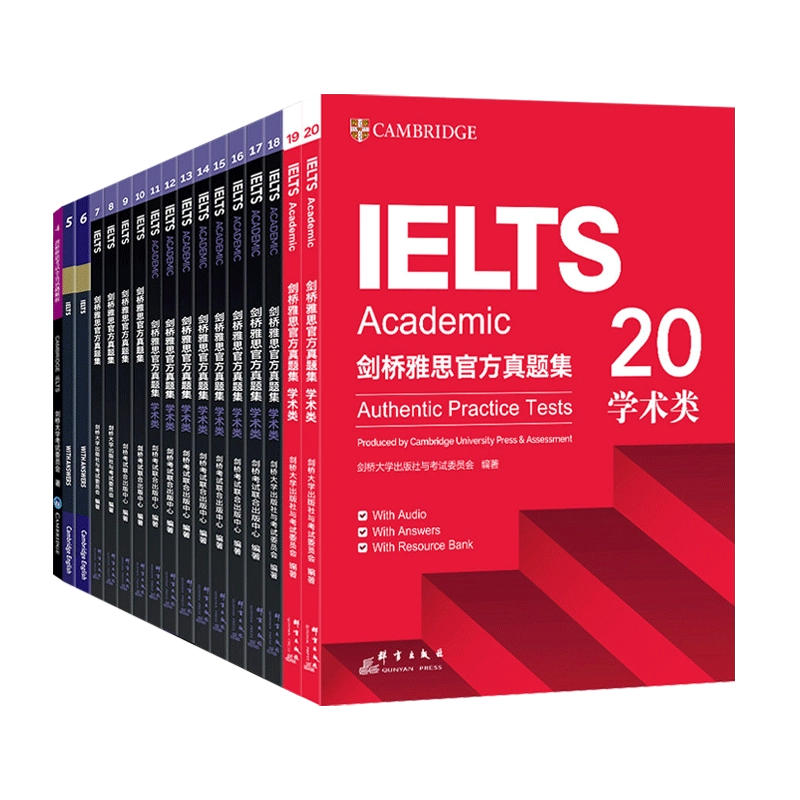 9分达人 雅思試験対策教材セット 九分达人连续命中雅思考题，彪悍，不解释! - 新航道官网