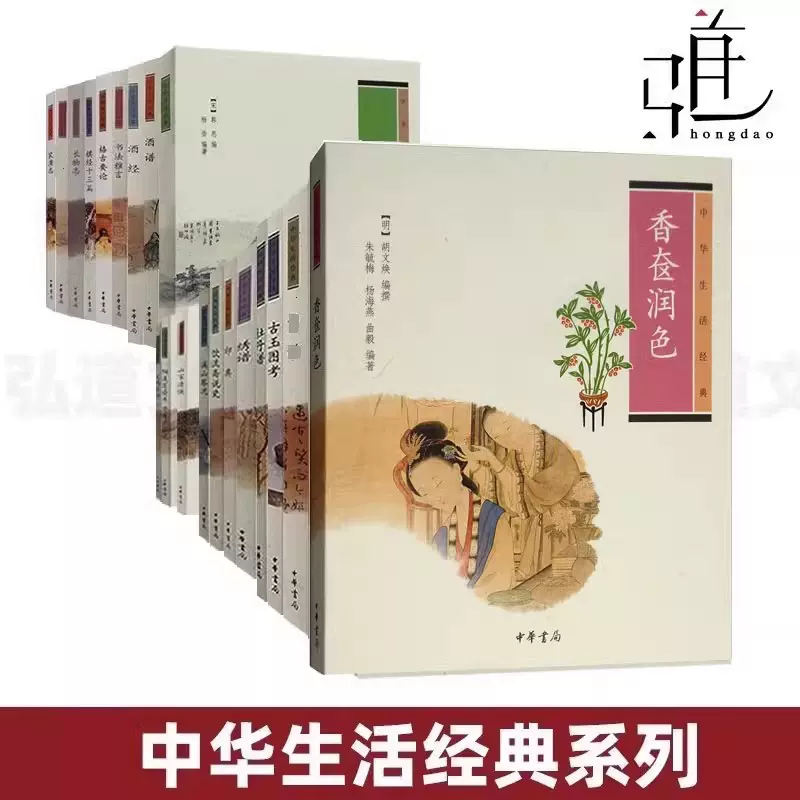 中古】韓国服飾文化事典 中古本】韓国服飾文化事典 中古】 韓国