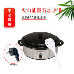 Hot Stone Pot Spa Energy Stone Heating Pot Health-Preserving Volcanic Stone Massage Stone Heating Pot Hot Stone Machine for Beauty Salons