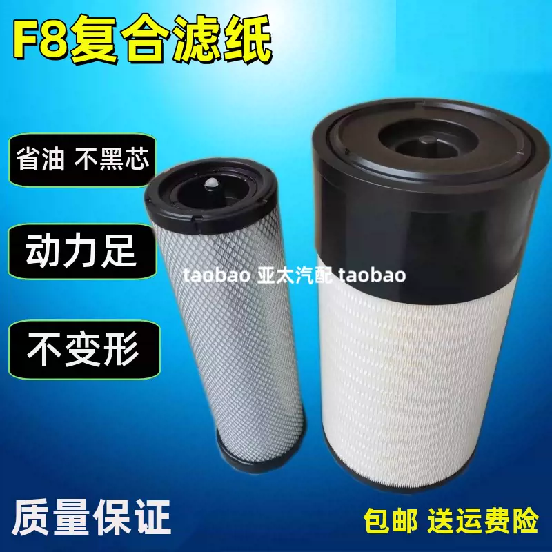 适配徐工XE 200 215 DA 225 245 DK挖机370空气滤芯305空滤康明斯-淘宝网