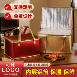 Golden Rectangular Insulated Bag for Frozen Food, No. 4 Foam Box Insulated Bag, Aluminum Foil Thickened Tote Gift Bag