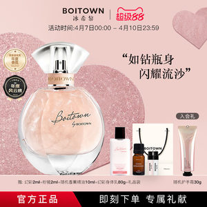 
[Official Authentic] Ice Xili Phantom Color Gilt Women's Perfume Big Brand Authentic Birthday Gift Long-lasting Light Fragrance