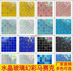 Internet-Famous Swimming Pool Crystal Glass Iridescent Mosaic Tiles Kindergarten Pool Blue Entrance Balcony Background Wall