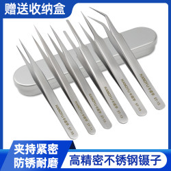 Tweezers stainless steel high precision curved tip anti-static