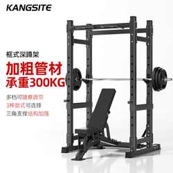 Full-Frame Squat Rack Fitness Equipment for Home Use, Pull-Up Bar, Weightlifting Barbell, Bench Press Protection Integrated Commercial Gantry Rack