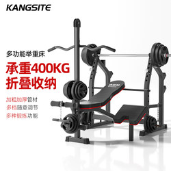 Home-Use Bench Press Rack, Squat Rack, Barbell Set, All-In-One Fitness Equipment, Folding Bench, Multi-Functional Weightlifting Bed