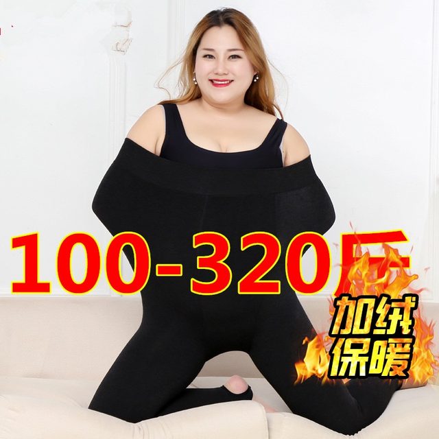320Jin [Jin is equal to 0.5kg] Extra large size high-waist all-in-one cotton pants for fat girls plus velvet extra thick elastic leggings 300Jin [Jin is equal to 0.5kg] Winter