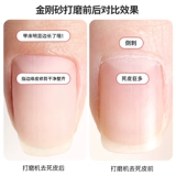 Фрезерный станок для ногтей для маникюра, электрические аксессуары, отшелушивающий керамический чехол, комплект, сверло, Вольфрамовая сталь