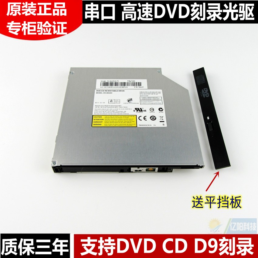 ASUS A93 A95 K401P K401N Ʈ  DVD -