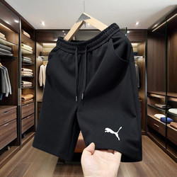 Majia Summer New Men's Embroidered Shorts, Unisex Sports Five-Point Shorts, Loose American-Style Heavyweight Versatile Sweatpants