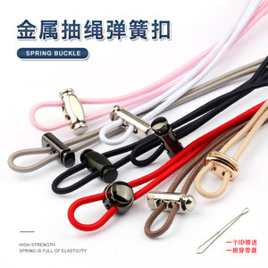 
Spring buckle down jacket, sweatshirt, hat, button, clothes shrink buckle, trouser legs drawstring adjust metal pig nose button