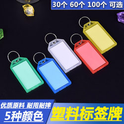 Plastic Key Tags for Hotels, Luggage Number Classification Tags, Key Tag Buckles, Numbered Hang Tags, 30 Pieces