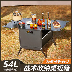 Outdoor camp storage box desk folding camping car to organize car picnic box tables with trunk storage boxes