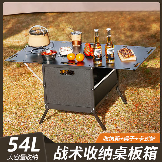 Outdoor camp storage box desk folding camping car to organize car picnic box tables with trunk storage boxes