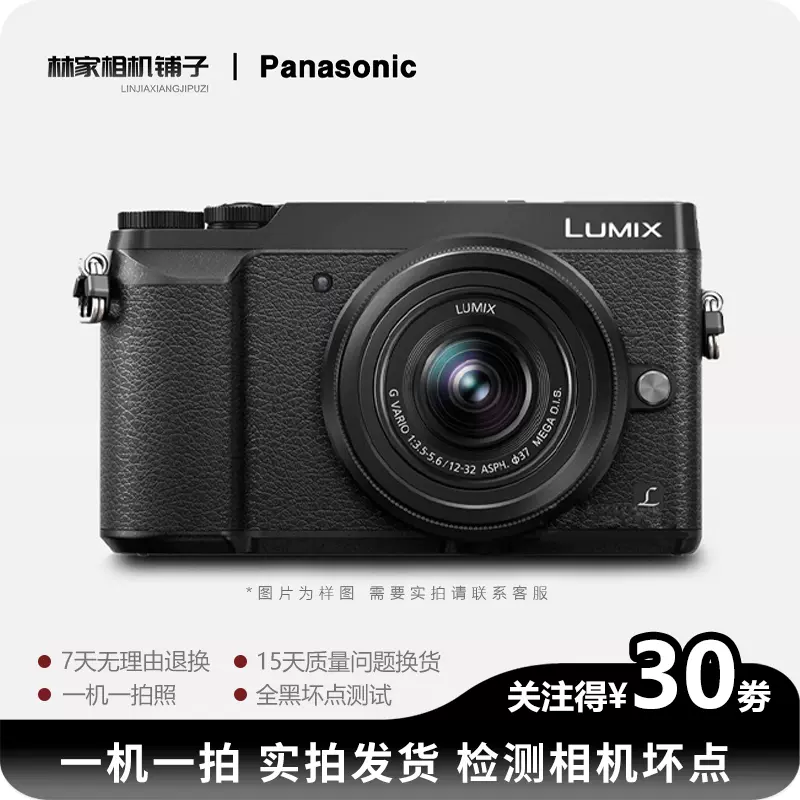 Gx8 Gx85 Gx9 Panasonic LUMIX DMC-GX8 Mirrorless Digital Camera
