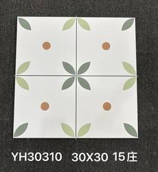 Retro Mid-Century Style Mosaic Tiles American-Style Floor Tiles 300X300 for Cafes, Bars, Restaurants, and Bathrooms
