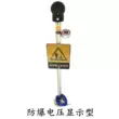 Pengxin âm thanh và ánh sáng cơ thể con người chống cháy nổ tĩnh điện phát hành cảm ứng cọc thiết bị loại bỏ cột bóng dụng cụ an toàn nội tại công nghiệp