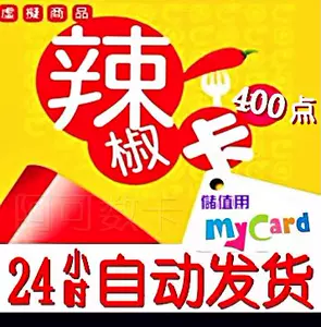 航海时代ol - Top 100件航海时代ol - 2024年4月更新- Taobao